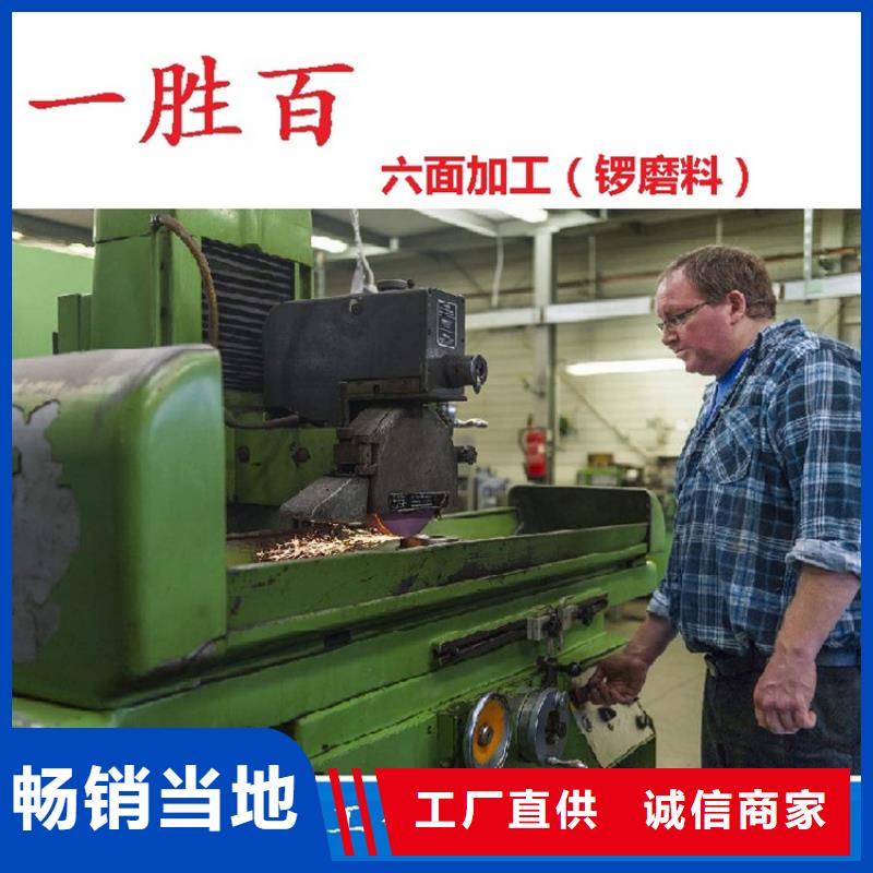 DC53圓棒料企業(yè)-讓您放心