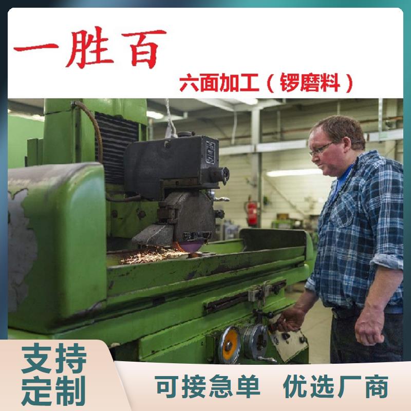 LG模具鋼 廠家信守承諾