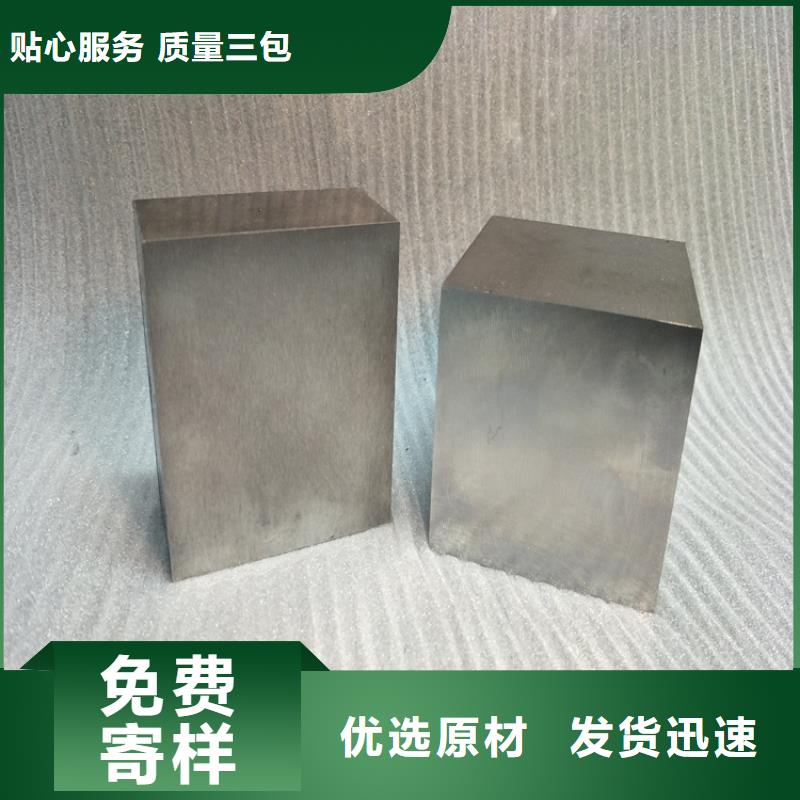 2367模具金屬材料、2367模具金屬材料生產(chǎn)廠家_大量現(xiàn)貨
