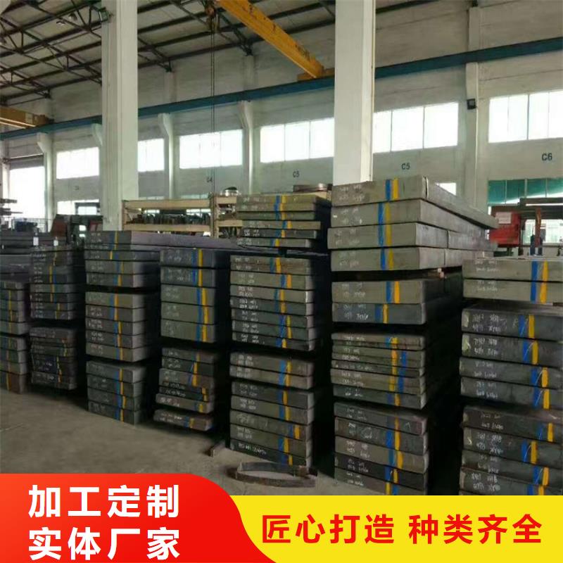2344擠壓模具鋼采購(gòu)