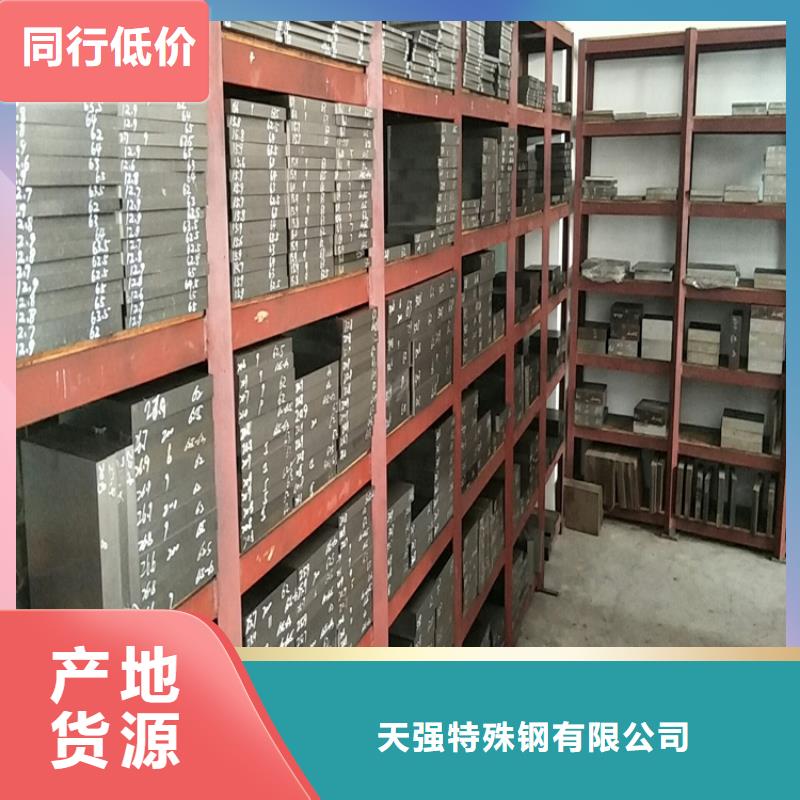 卖LG钢厂供应的厂家