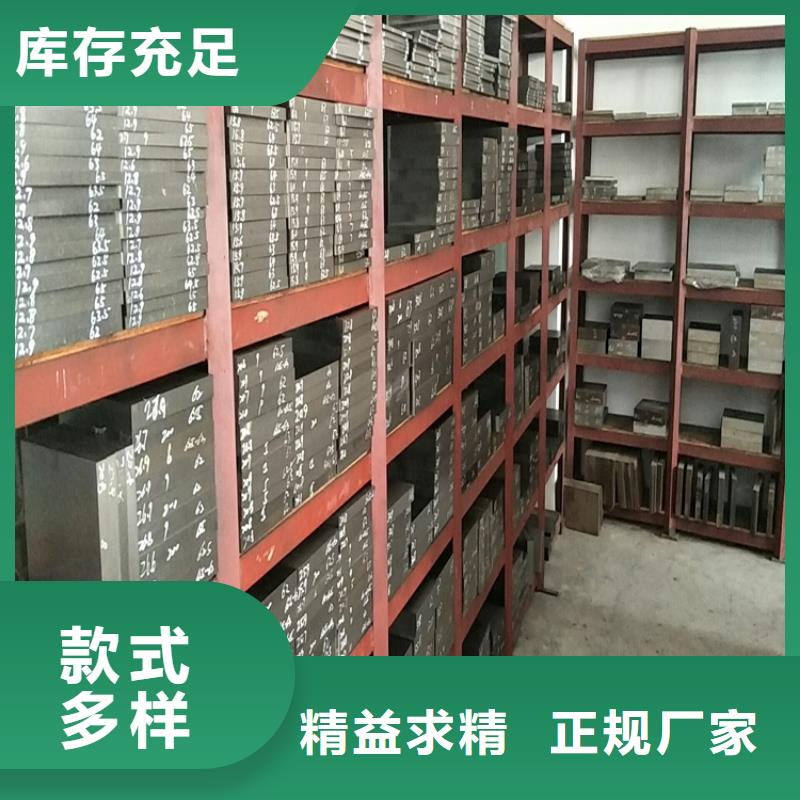 2344壓鑄模具鋼自產(chǎn)自銷