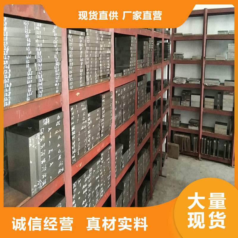 免費試樣D2鋼制作材料