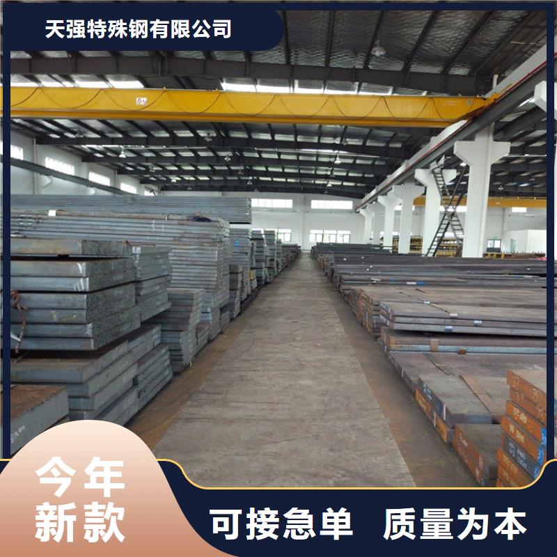 LG模具鋼 廠家信守承諾