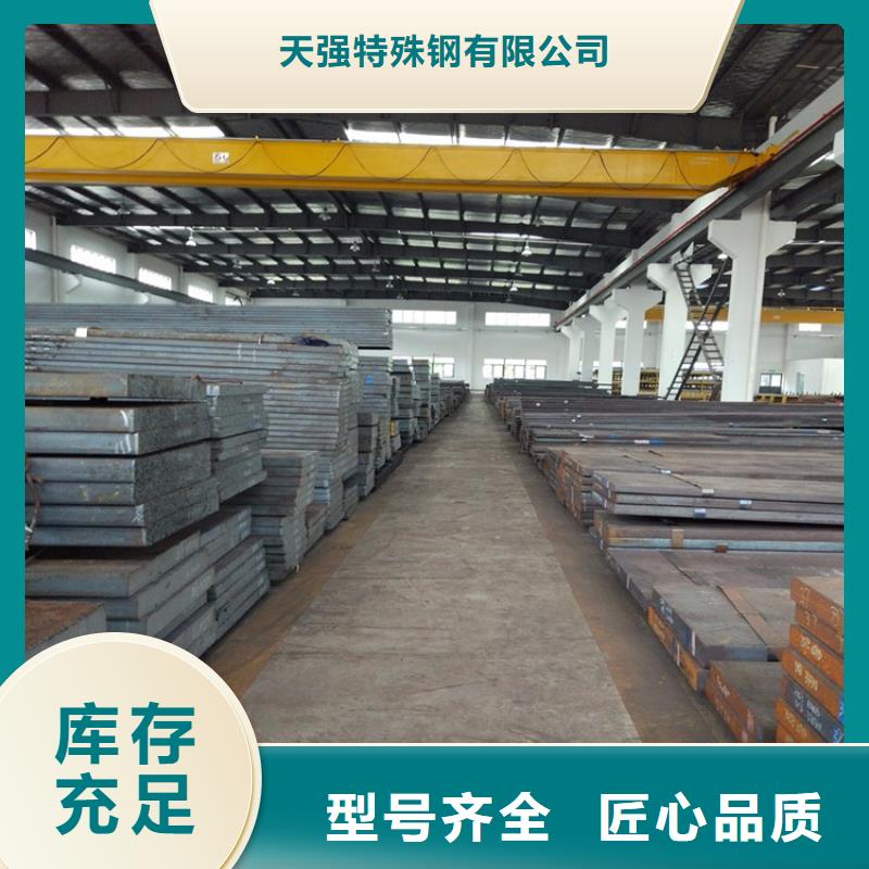 LG模具鋼材批發(fā)零售-定做