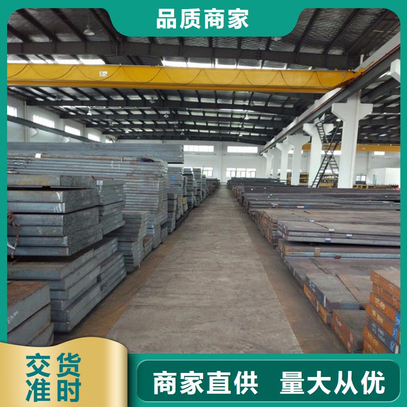 2367模具金屬材料、2367模具金屬材料生產(chǎn)廠家_大量現(xiàn)貨