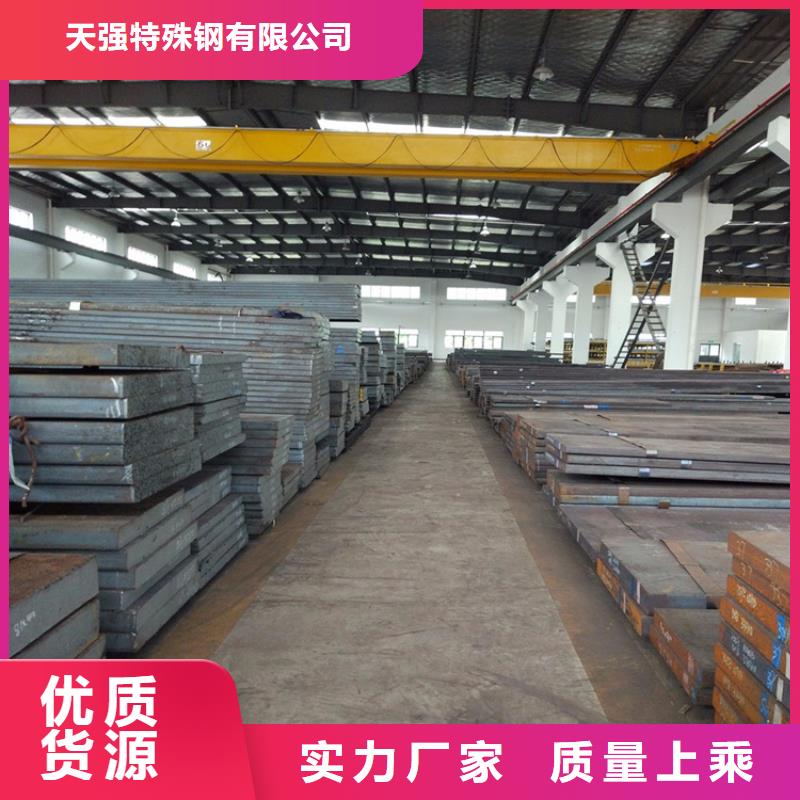 销售PM4钢板的厂家