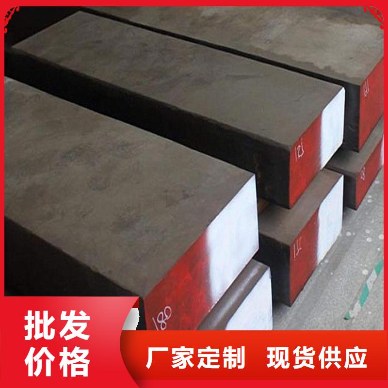 LG模具鋼材批發(fā)零售-定做