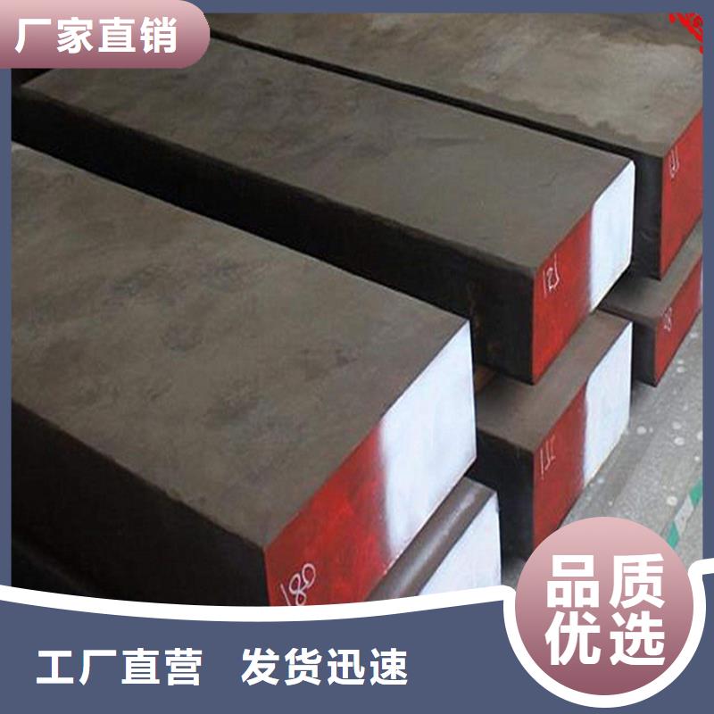 免费试样D2钢放心选购、天强特殊钢有限公司