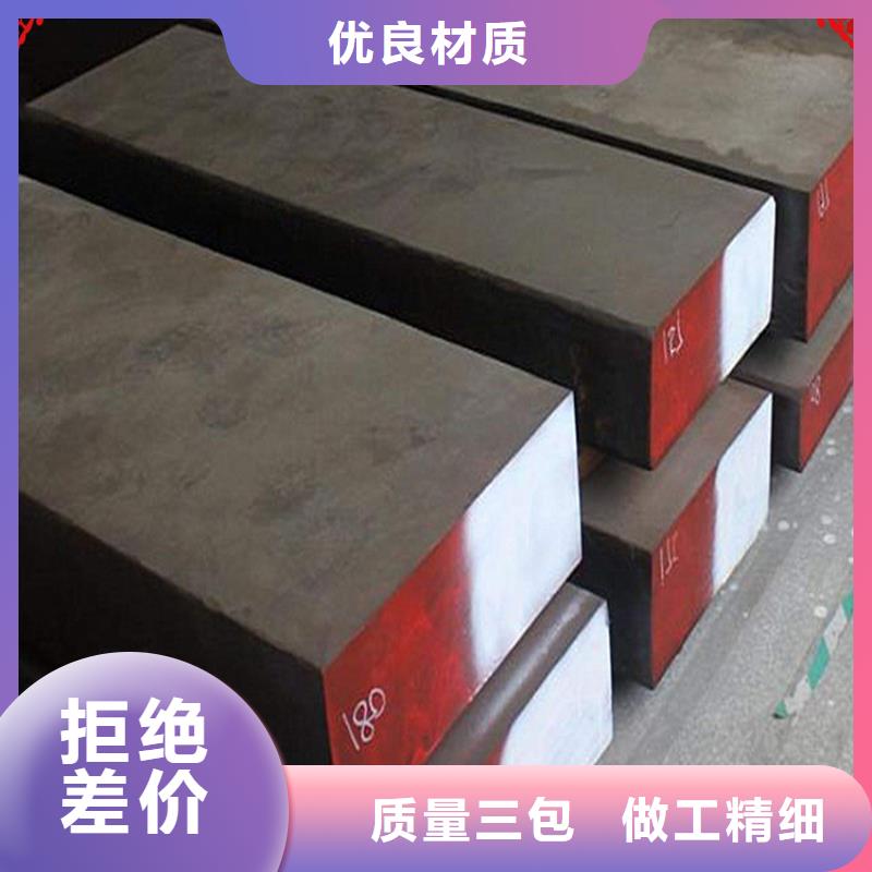 優(yōu)惠的pd613是什么材料