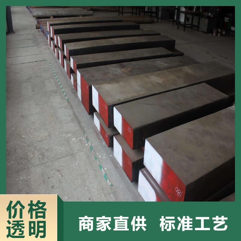 XW5合金鋼、XW5合金鋼生產(chǎn)廠家-本地商家