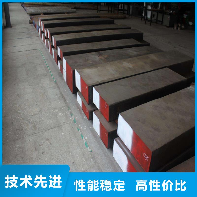東莞長(zhǎng)安D2鋼現(xiàn)貨庫(kù)存十余年廠家