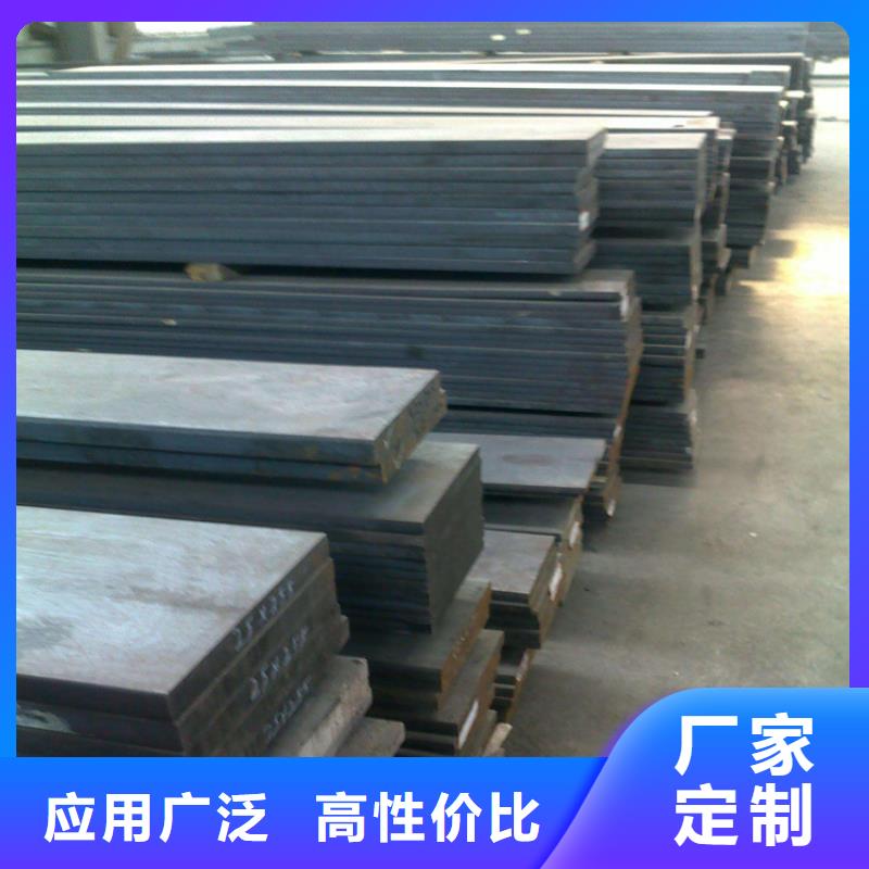 2367模具金屬材料、2367模具金屬材料生產(chǎn)廠家_大量現(xiàn)貨