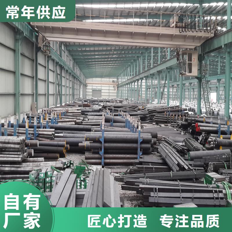 质量优的DHA1模具用钢品牌厂家