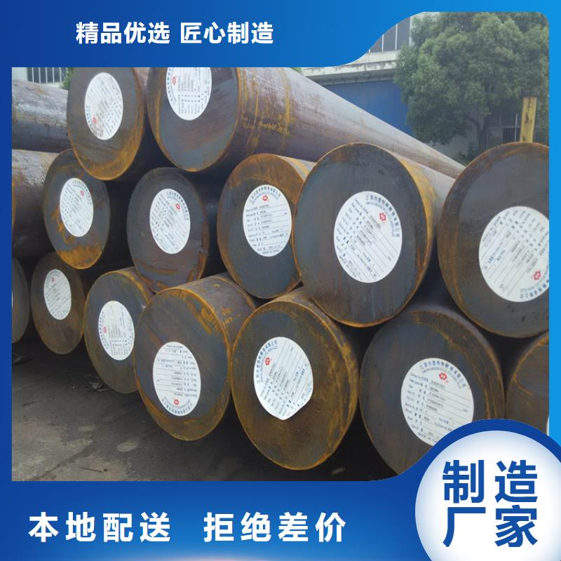 2344金属工具钢下单即生产
