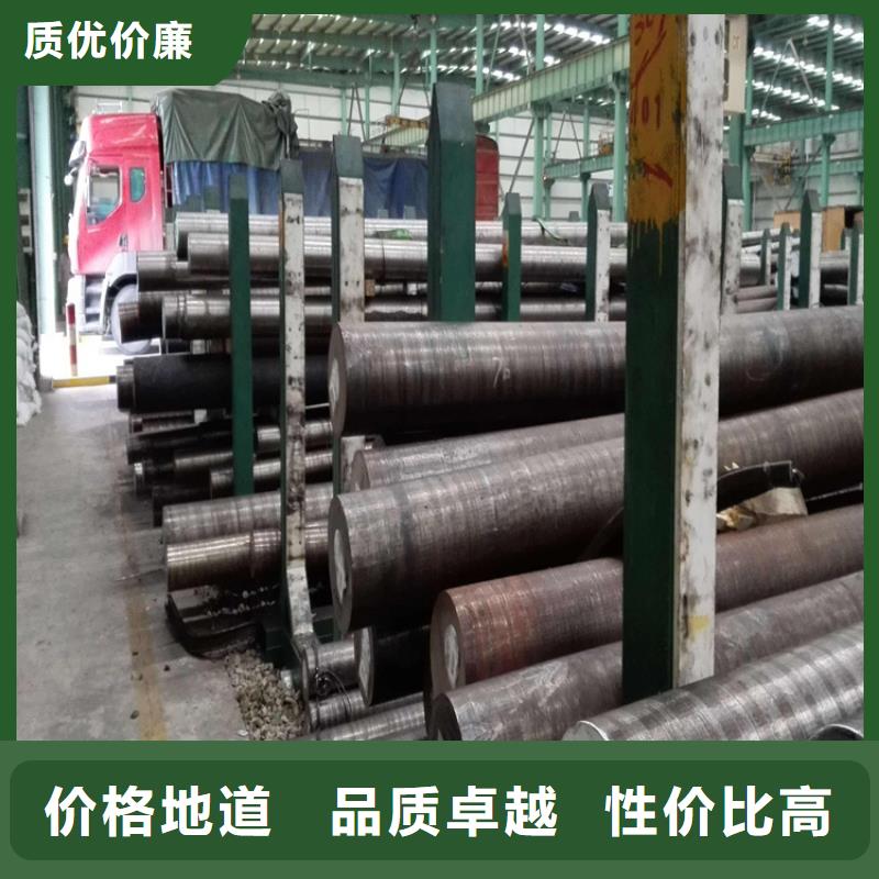 8418合金鋼廠家批發(fā)供應(yīng)