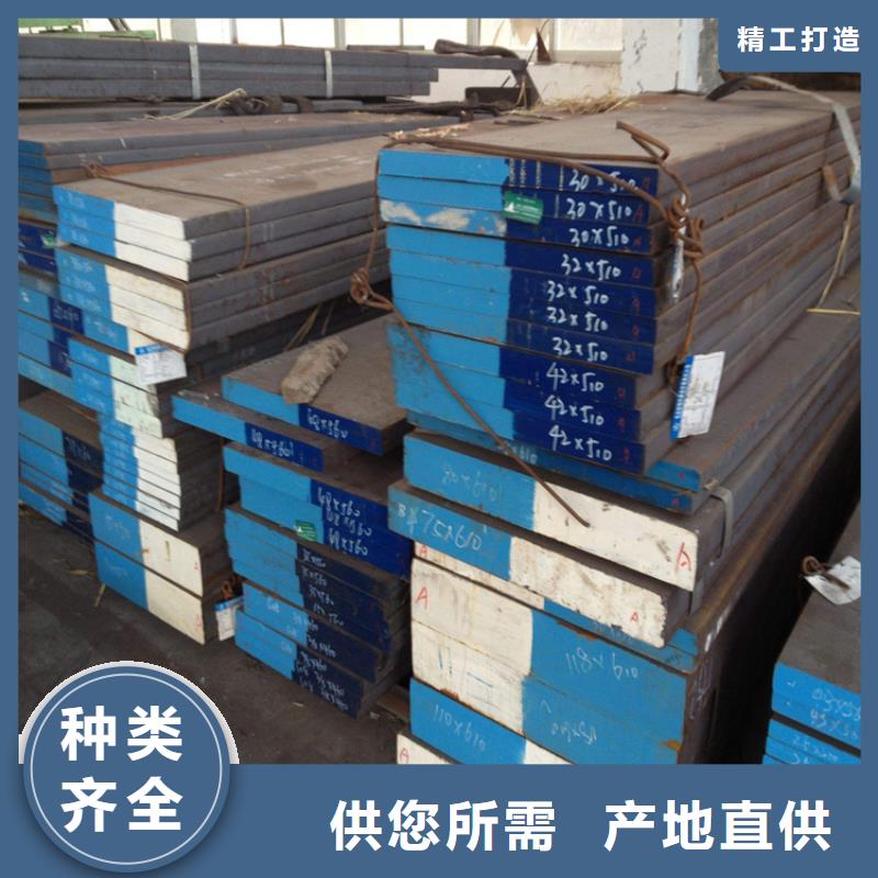 东莞长安05Cr17Ni4Cu4Nb钢材供应量大包邮