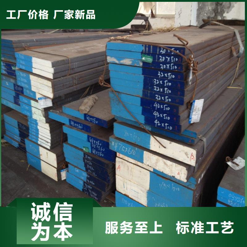 現(xiàn)貨供應(yīng)DC53圓棒_優(yōu)質(zhì)廠家