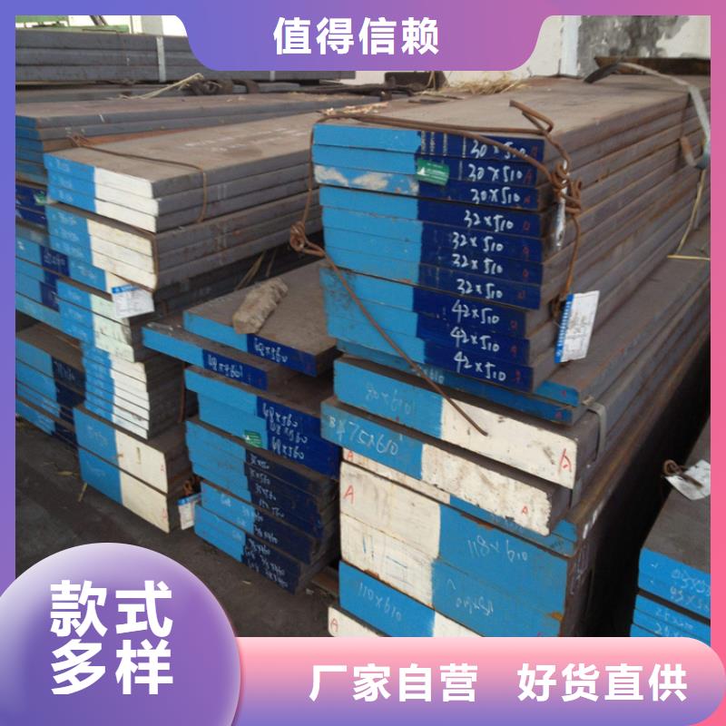 長(zhǎng)安DC53鋼現(xiàn)貨批發(fā)