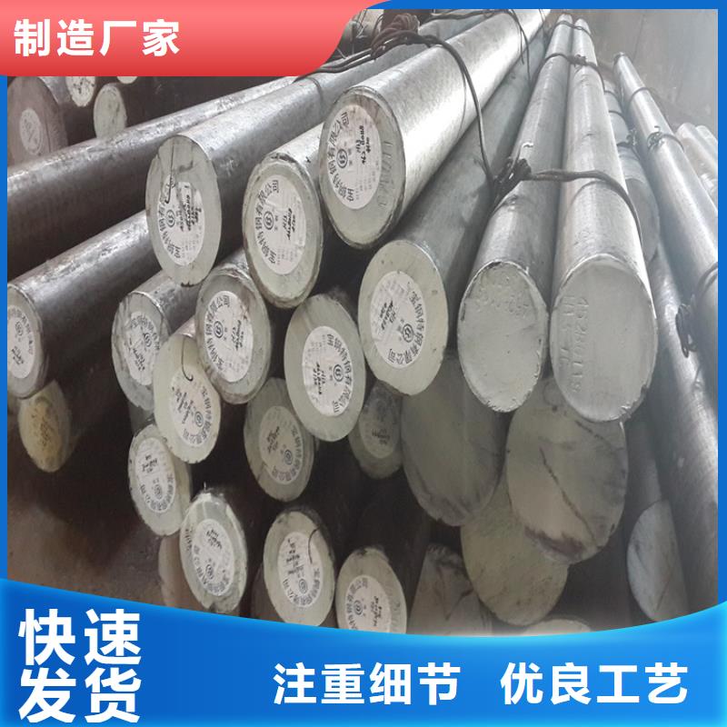 东莞D2模具钢 、东莞D2模具钢 生产厂家_规格齐全