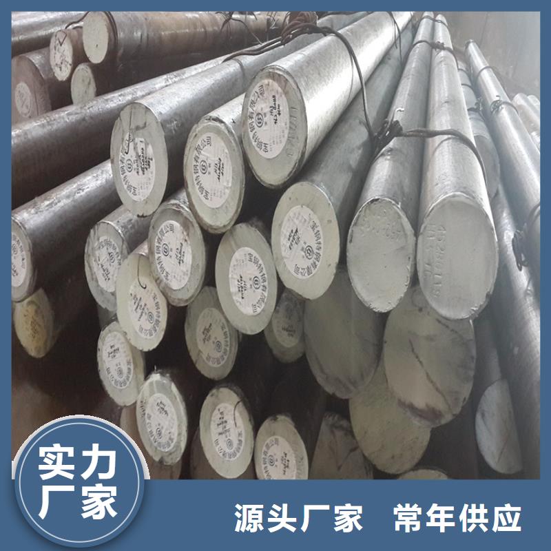 2510工具鋼還是我們品質(zhì)好