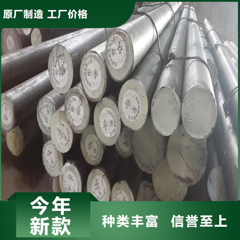 軍工級(jí)DC53模具鋼服務(wù)至上