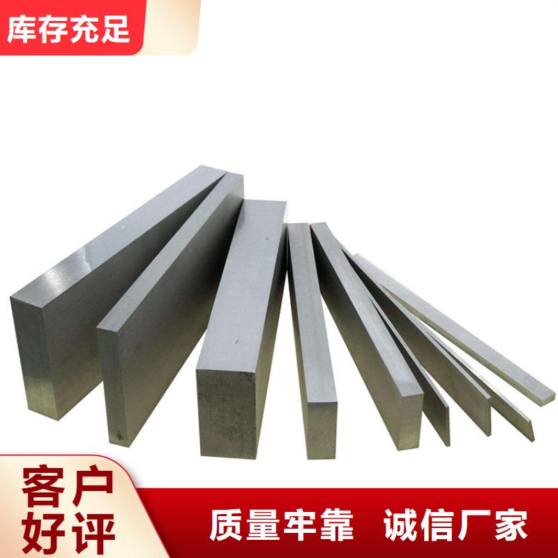 UNMAX钢材批发厂家/欢迎致电