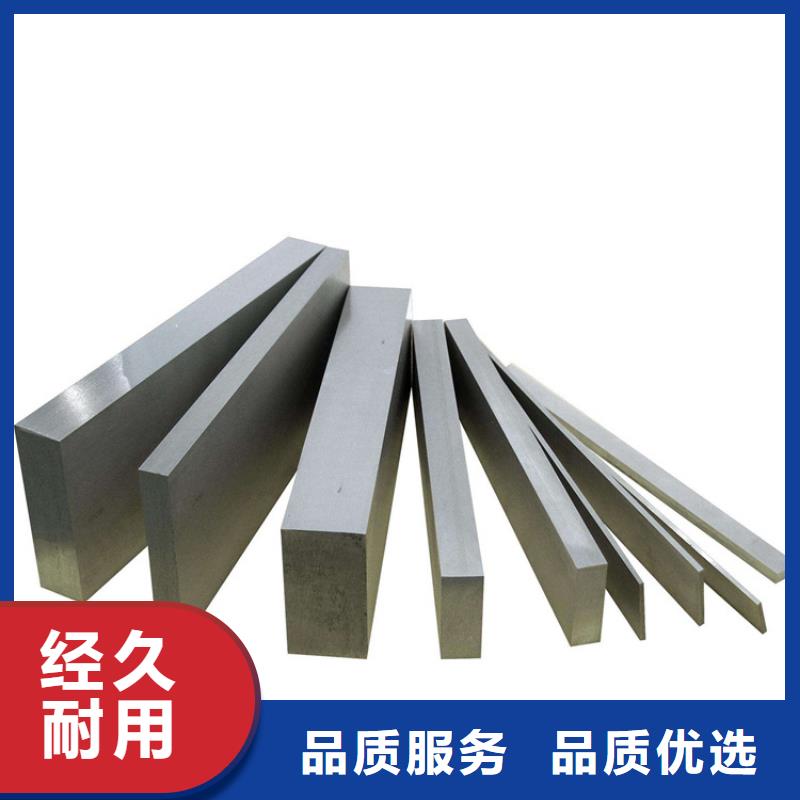 现货供应广东D2模具钢_厂家/供应