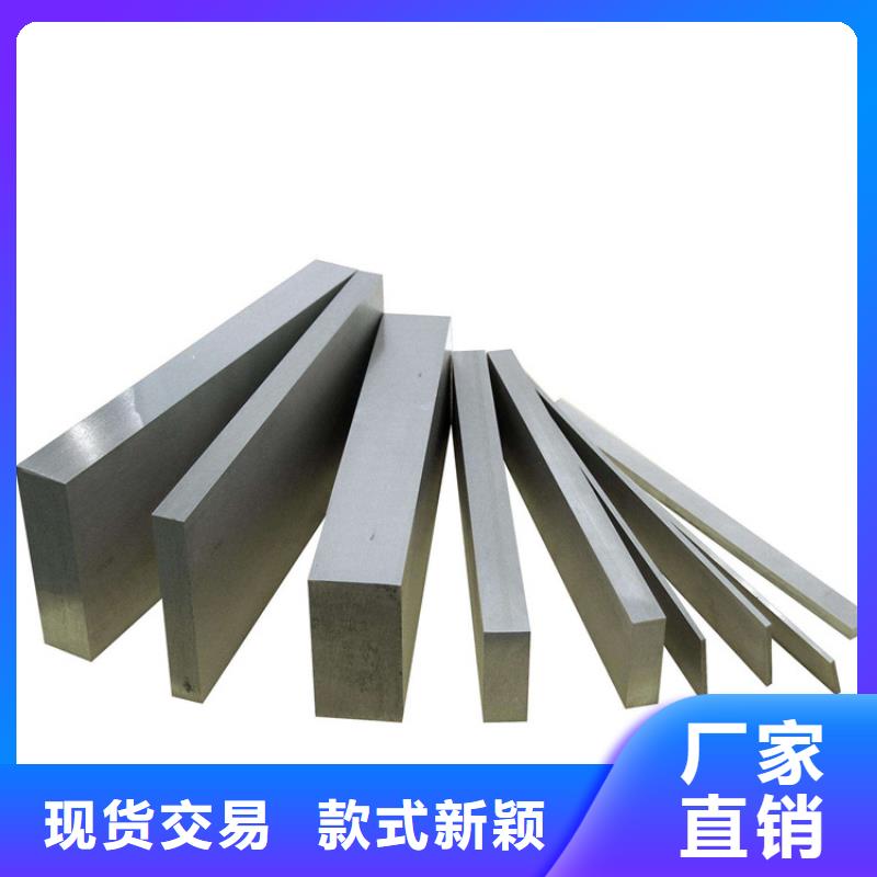 廠家供應FDAC模具鋼