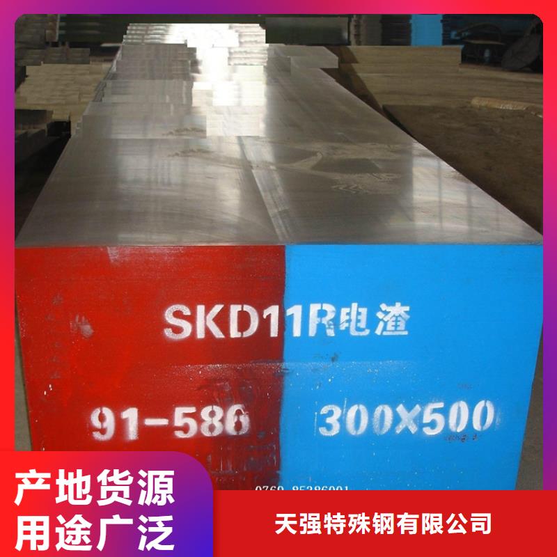 2367模具金屬材料、2367模具金屬材料生產(chǎn)廠家_大量現(xiàn)貨