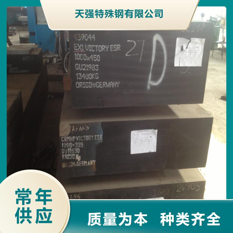 V8毛板咨詢