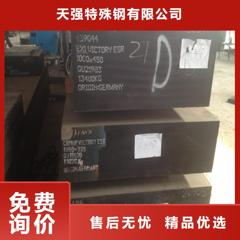 D6光圓模具鋼質(zhì)量上乘廠家