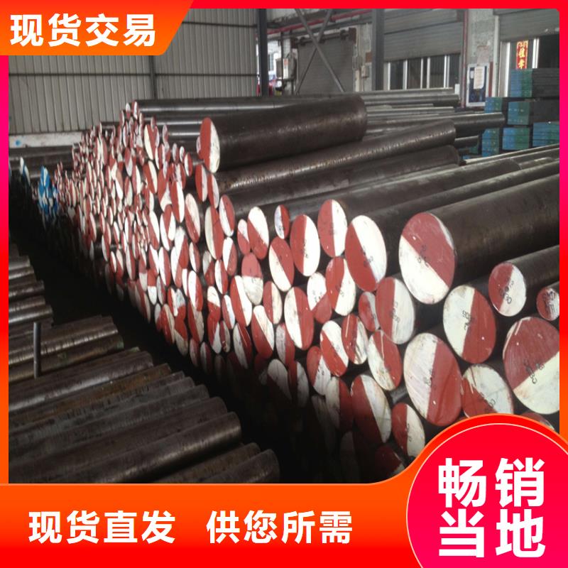 价格合理的机械零件加工用钢  厂家
