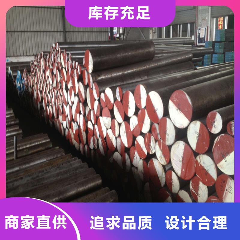 新聞：FDAC模具鋼生產(chǎn)廠家
