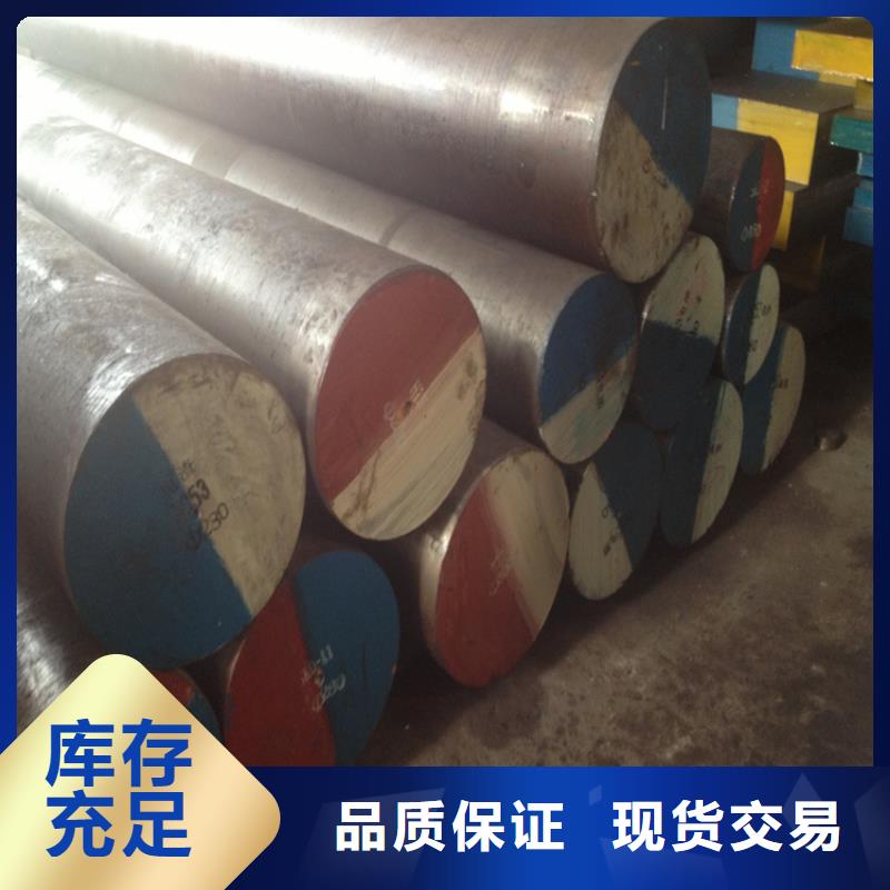 D2優(yōu)質(zhì)鋼_天強(qiáng)特殊鋼有限公司