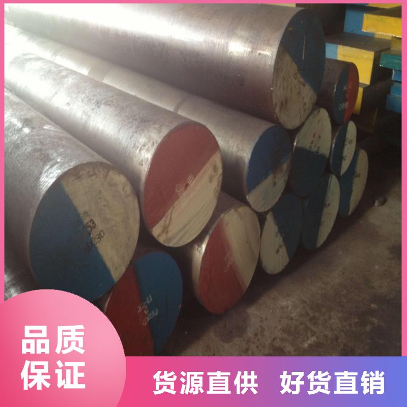 库存充足的D2模具钢加工服务  经销商