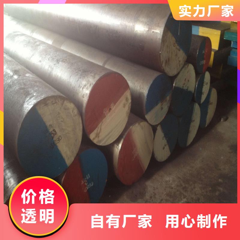 40CRMO鋼板重信譽廠家