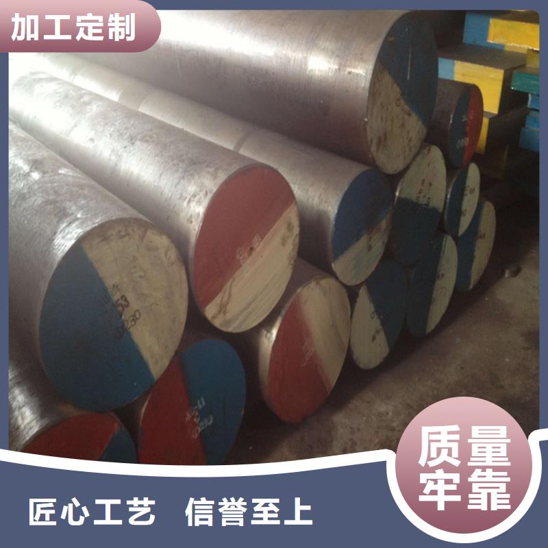 优质40Cr模具钢的生产厂家