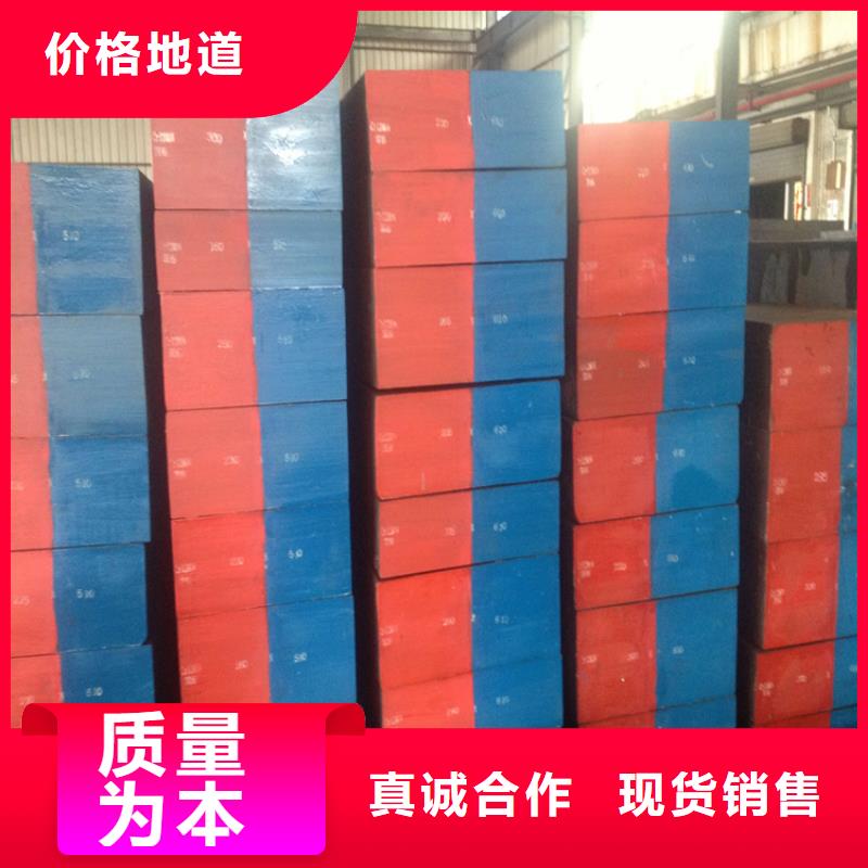 軍工級(jí)DC53模具鋼服務(wù)至上