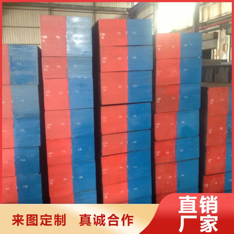 8418金屬模具鋼施工隊(duì)伍