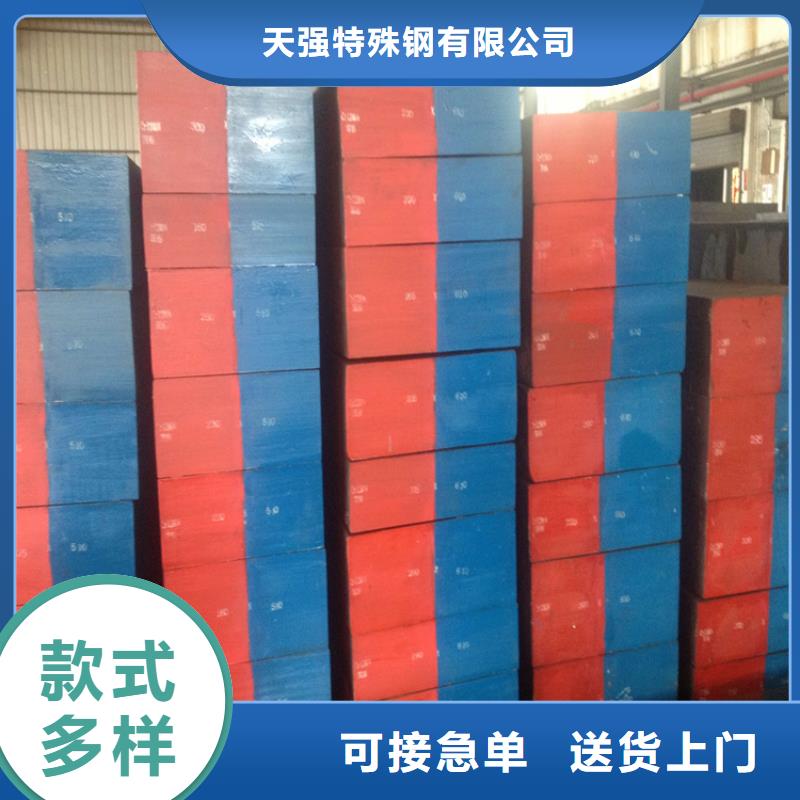 長(zhǎng)安DC53鋼現(xiàn)貨批發(fā)