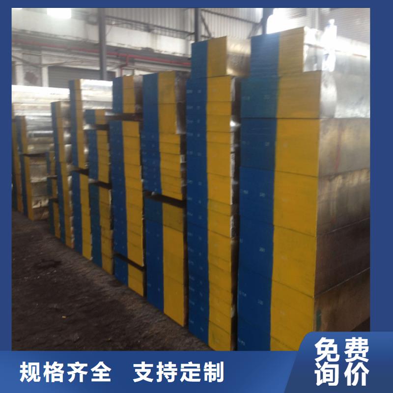 40Cr13冷拉材厂家-价格实惠