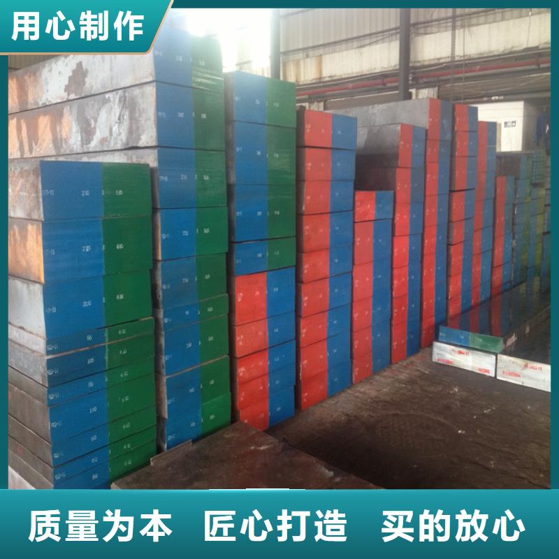 附近D2模具鋼怎么熱處理？  廠(chǎng)家