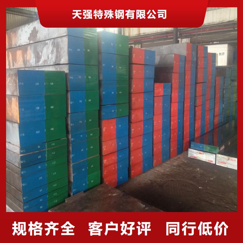 2367优良性能钢材公司-加工厂