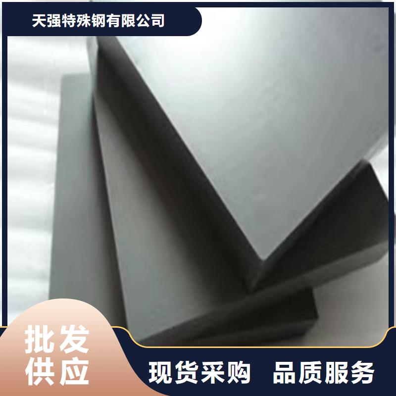 買ASD4壓鑄模具鋼必看-高性價比