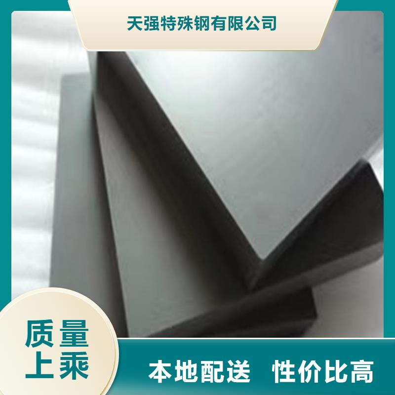 D2光亮板厂家如何选择