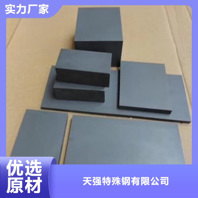 DC53圓棒料企業(yè)-讓您放心