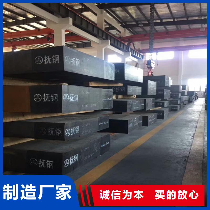 專業(yè)銷售DHA1塑膠模質(zhì)量有保證