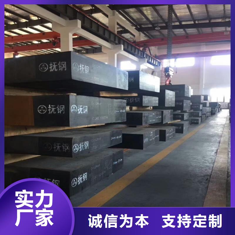 DH31-S特殊鋼質(zhì)量有保障的廠家