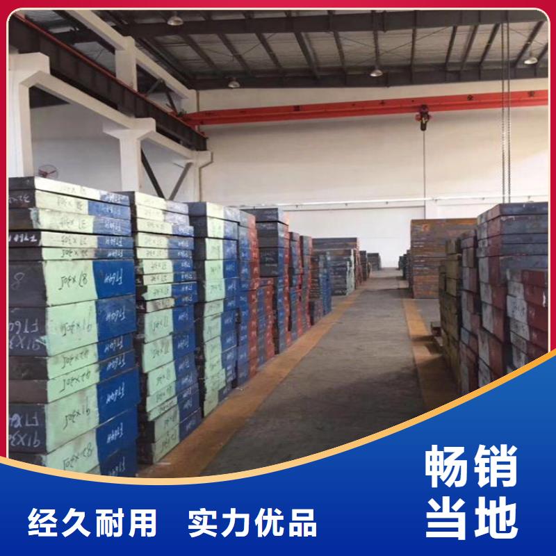 CR12MOV鋼硬度HRC   訂購熱線